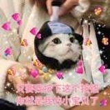 若生