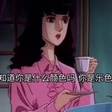 豆友197879839