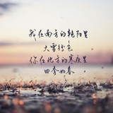 独行