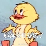 蜜茶流牛奶