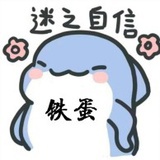 天一最棒