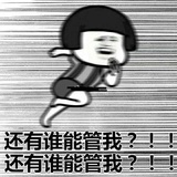 宝妈港湾婧婧