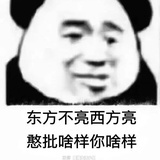 豆豆祈豆祈豆锵