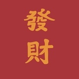 累了烦了毁灭吧