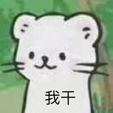 小甜饼