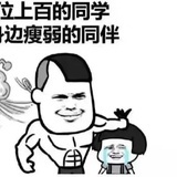 球球啾啾