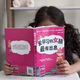 开始读书