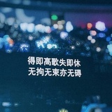 半人马座特派员