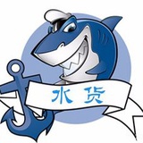 大水怪