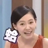 今天不允许生气