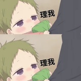 吃瓜群众
