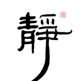 梵缘