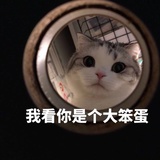 米妮