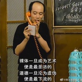 邪不压正