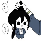 鲶尾藤四郎