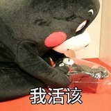 不会用98k