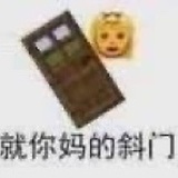 别逼逼了