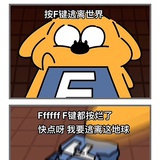 橄不上飞机
