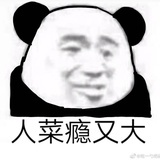 用户已禁言