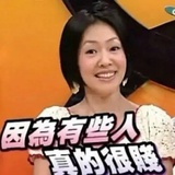 哈哈哈哈