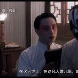 I雍合