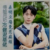 少女心全攻全守