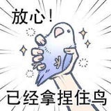 志摩一未撸狗中