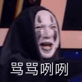 盏盏