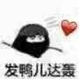 麦哈麦辣
