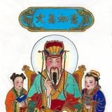 好运来