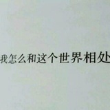 敢敢