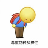 蹬蹬妈