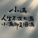 半糖呀