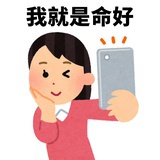 309守门员