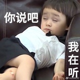 很困的白米饭