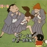 呼
