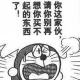 困困子=_=