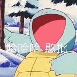 没想到吧又是我