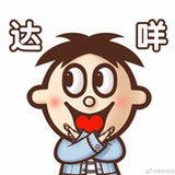 旺仔小馒头