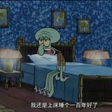炒面片