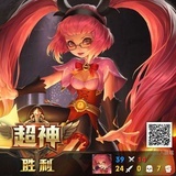 安琪拉