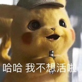 jujujujujujuuu