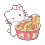麻辣兔头