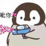 雨你无瓜