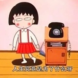 小鹿几