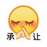 哼唧怪😉