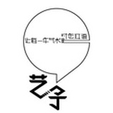 英国艺予