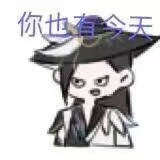 小无花勇闯天涯