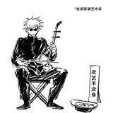 阿仓你还好吗