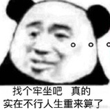 邓为（即将飞升